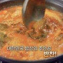 반찬가게 - 금천구 독산로39길 40 | 반찬가게