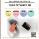 하효청소년문화의집 이미지