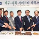 (주)한국아그로 한국일보