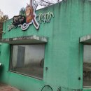 해남동물나라 이미지