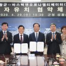 (주)허브앤허브