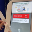 (주)재미코 | 2025 케이 펫페어 일산 메가주 | 부스 배치도, 입장료, 주차 및 브랜드별 후기