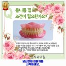 이센치과의원 이미지