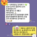 [특강]마컬도형_심리코칭 자격과정을 위한 무료특강!! 컬러심리, 도형심리, 오행체질, 음양오행, 타로...