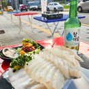 조아수산