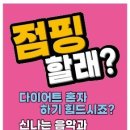 산호대로23길-5 이미지