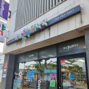 동남온누리약국 | 우도 성산일출봉 문빨리여는 약국 우도배타기전 멀미약구매 타는 곳 설명