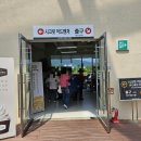 [순천 뚜벅이 여행] 순천만 국가정원 다 돌고 온 후기(할인, 관람차,식사까지 모든 꿀팁 모음집!)