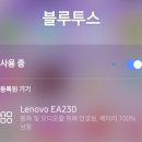 제이비엘테크 | 테무 Temu 추천 가성비 무선 이어폰 레노버 EA230 솔직 내돈내산 후기