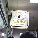 중앙상가 | [원주 중앙시장 지하상가 맛집 -내돈내산] &#39;신혼부부&#39; 방문 후기