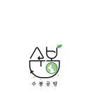수봉식품 이미지