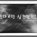 청개구리부동산중개 이미지