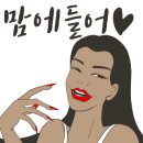 뚜루실내바다낚시터 남양주점