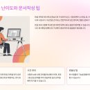 직장문서실무(한글+엑셀) 이미지
