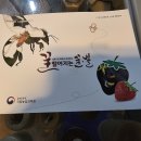 농촌진흥청 국립농업과학원 발행 &#34;꿀떨어지는 꿀벌&#34; 이미지