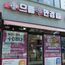 으뜸플러스안경(화곡점) 이미지