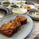 산마루삼겹살