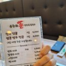 유주희손만두국 이미지