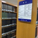 경주중앙도서관 화장실 이미지