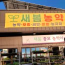 진례농협하나로마트 이미지