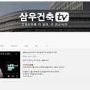 삼우기획 - 창원시 마산회원구 산호천서길 201 | 삼우기획