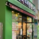 본죽 비빔밥 부산화명점 이미지