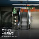 회수돈가마을앞(단) | 뮌헨 공항에서 시내 가는법, S1 vs S8 차이와 티켓 본전 계산 (2026년 기준)