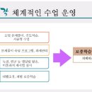 깊은생각목동학원