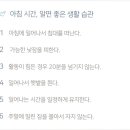 하루생활건강