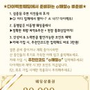 다이렉트컴즈주 | [깨알_쀼준비] 3장. 웨딩업체 전격비교 #웨덱스웨딩vs다이렉트웨딩