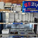 유가네한우곰탕 포항철길숲점 이미지