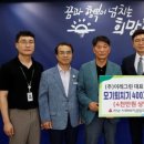 (주)원의그린 이미지