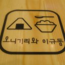 힘센장어오리 이미지