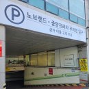 무인카페칠리노 | 여주 용한 타로맛집 무인카페 칠리노 여주1호점&신점 동양타로카페 후기