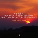 [CTS 말씀이미지] 누가복음 22장 20절 #말씀이미지 #감경철 #CTS #핸드폰배경화면 이미지