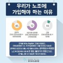 공무직은 어떤 직업일까? 그것이 알고싶다... 이미지