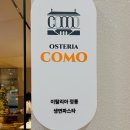 오스테리아 꼬모 검단신도시 생면파스타 맛집 (크리스마스)