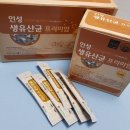 인성바이오 이미지