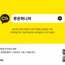 루온디자인 이미지
