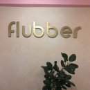 플러버 (flubber) | 양재천 데이트 고민에 딱 맞는 파스타 맛집, 플러버