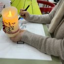 새움인테리어 | [원데이클래스]후기 - 지산동 앨리스공방 한글새움체로 완성하는 감성 LED 양초 🕯️✨