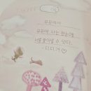 친구와 마음을 나누어요 이미지