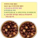 청홍농장 | [종료,종료] 텃밭에 심으면 좋은 유실수를 공동구매 합니다.