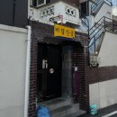 개인 | 광주 쌍촌동 신점 점집 비담신궁 개인상담 후기