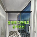 운하1길 이미지