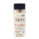 알마을 이미지