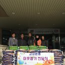 고강본동 주민센터 이미지