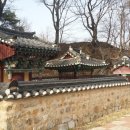 영산신씨 초당공파 이미지
