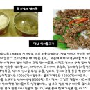 청산고을 이미지