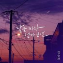 걷다보면 이미지